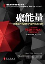 ������:Ѹ��������Ⱥ�������Ӯ�ҷ���