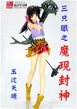 ��ֻ��֮ħ�ַ������