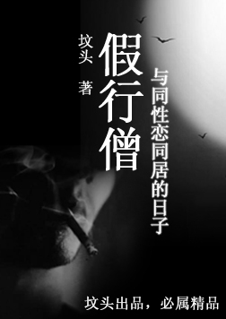 ��ͬ����ͬ�ӵ�����:����ɮ