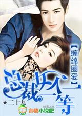 ����Ȧ��:�ܲ�Ů��һ��һ (���)����