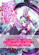 ��ħ�����޽ڲٷ���