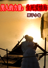 ���˵�����:�������麣����