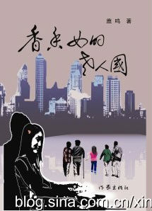 ����Ů�����˹�����