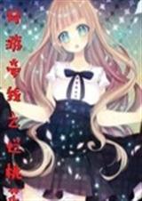 ����ǣ��֮���һ�����