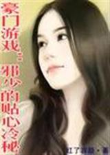 ������Ϸ2:а�ٵ���������(ȫ��)����