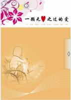 һ������֮���İ�