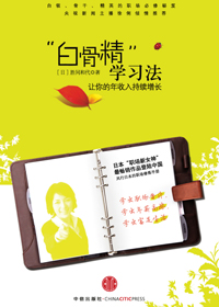 �׹Ǿ�ѧϰ��