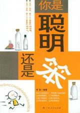 ���Ǵ������Ǳ�