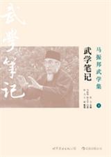 �������ѧ��2����ѧ�ʼ�