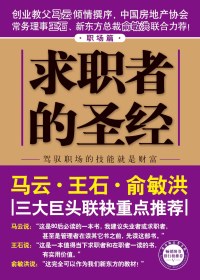 ��ְ�ߵ�ʥ����ְ��ƪ����