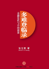 ���ѵ���¼