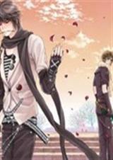 骚年我不搅基封面