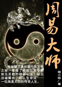 ���״�ʦ����