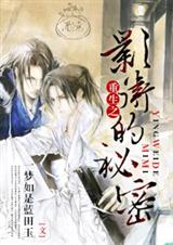 ����֮Ӱ�������ܷ���