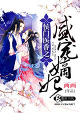 ����ҽ��֮ʢ���������