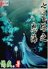 ������֮ŭ������