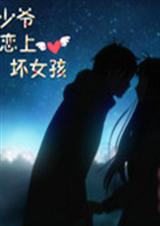 ����ү���ϻ�Ů��