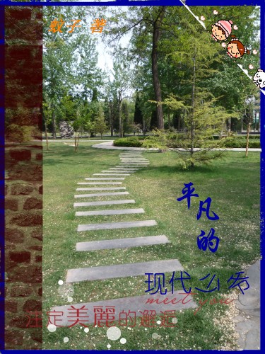 ƽ�����ִ���ү