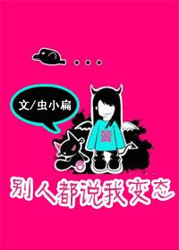 ���˶�˵�ұ�̬����