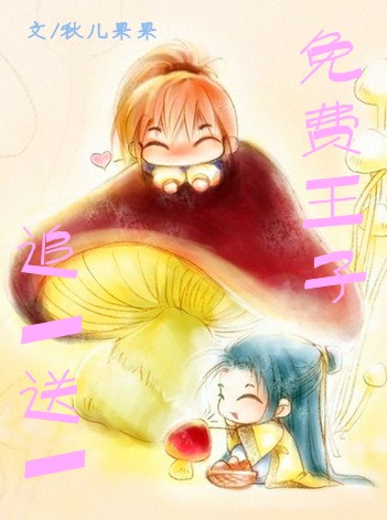 �������׷һ��һ