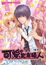 �ɰ����ͽ����˷���