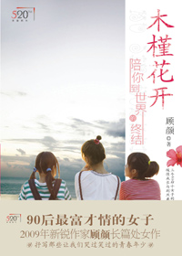 ����Ů�ɳ�����:ľ�Ȼ�������