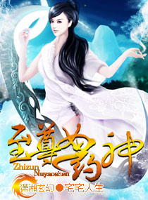 ����Ůҩ��