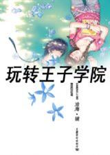 ��ת����ѧԺ(ȫ)����