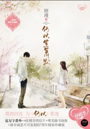 ��������Ĭ ȫ��+����