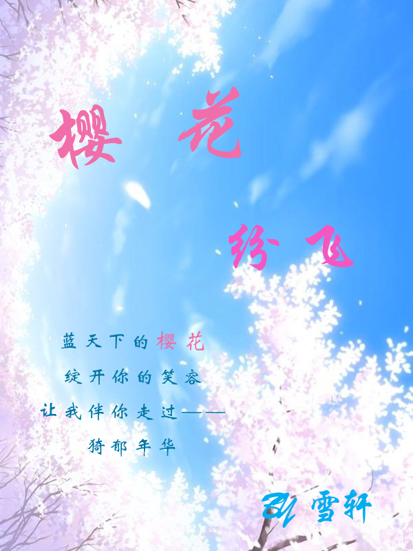 ӣ���׷�