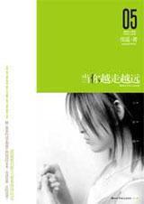 ����Խ��ԽԶ