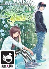 ˵����������֮��������˹������