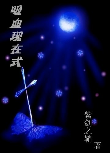 ��Ѫ����ʽ