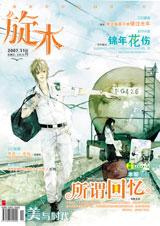 ��ľ����11��