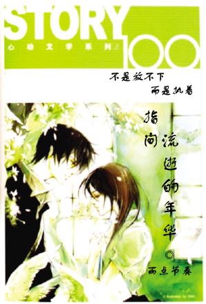 ָ�����ŵ��껪����