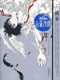 �ƶ�εڷ���