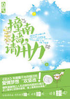 ײ��ǽ,����������