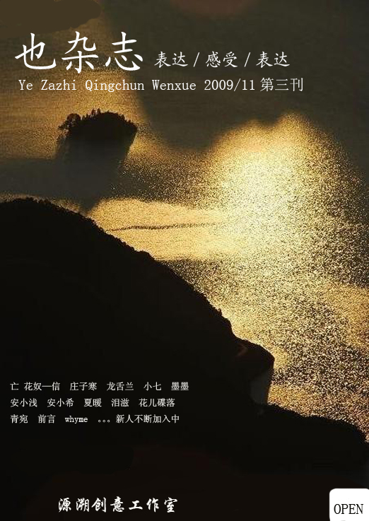 Ҳ��־11�µ���������