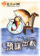 Ԥı����(ȫ��)����