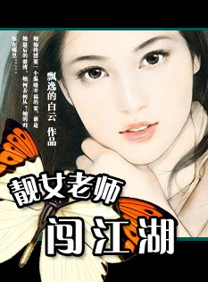 ��Ů��ʦ������:���δ�����