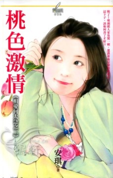 �మ��̫������ɫ�������