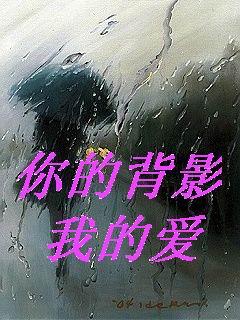 ��ı�Ӱ  �ҵİ�����