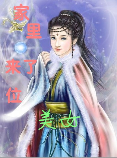 ��������λ��Ů