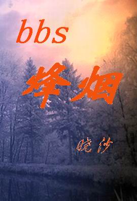 bbs����(�ϲ�)����