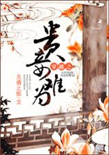 ��Խ֮�����Ϊ����