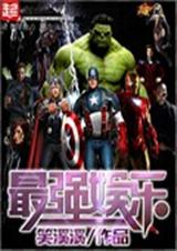 ��ǿ����