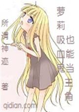 ������Ѫ��Ҳ�ܵ����Ƿ���