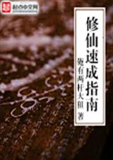 �����ٳ�ָ��