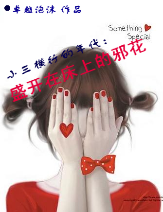 别叫我郭海藻封面