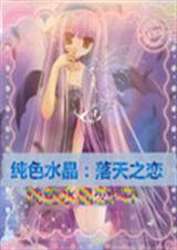 ��ɫˮ��:����֮������